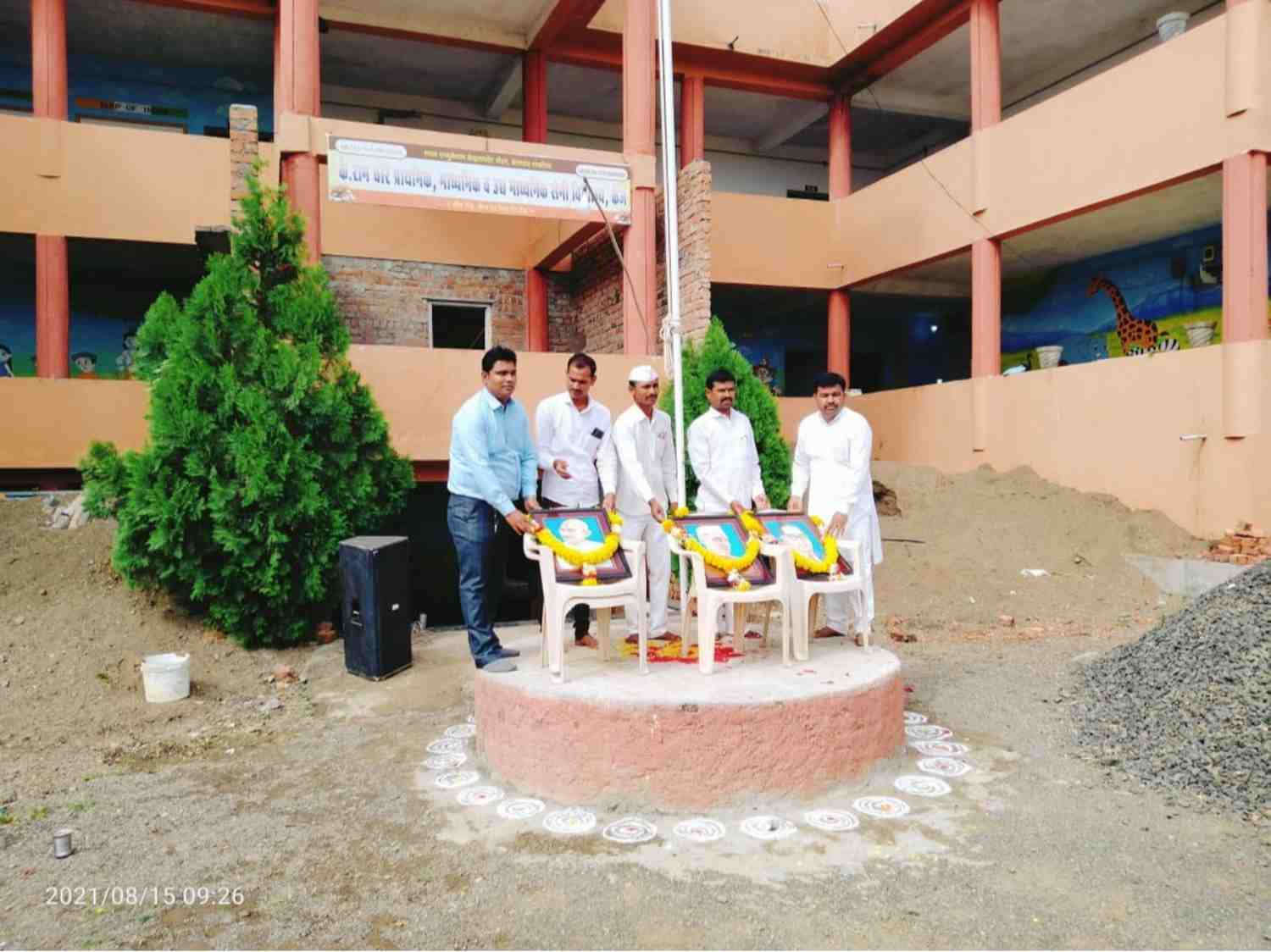 About Pawanraje English School
